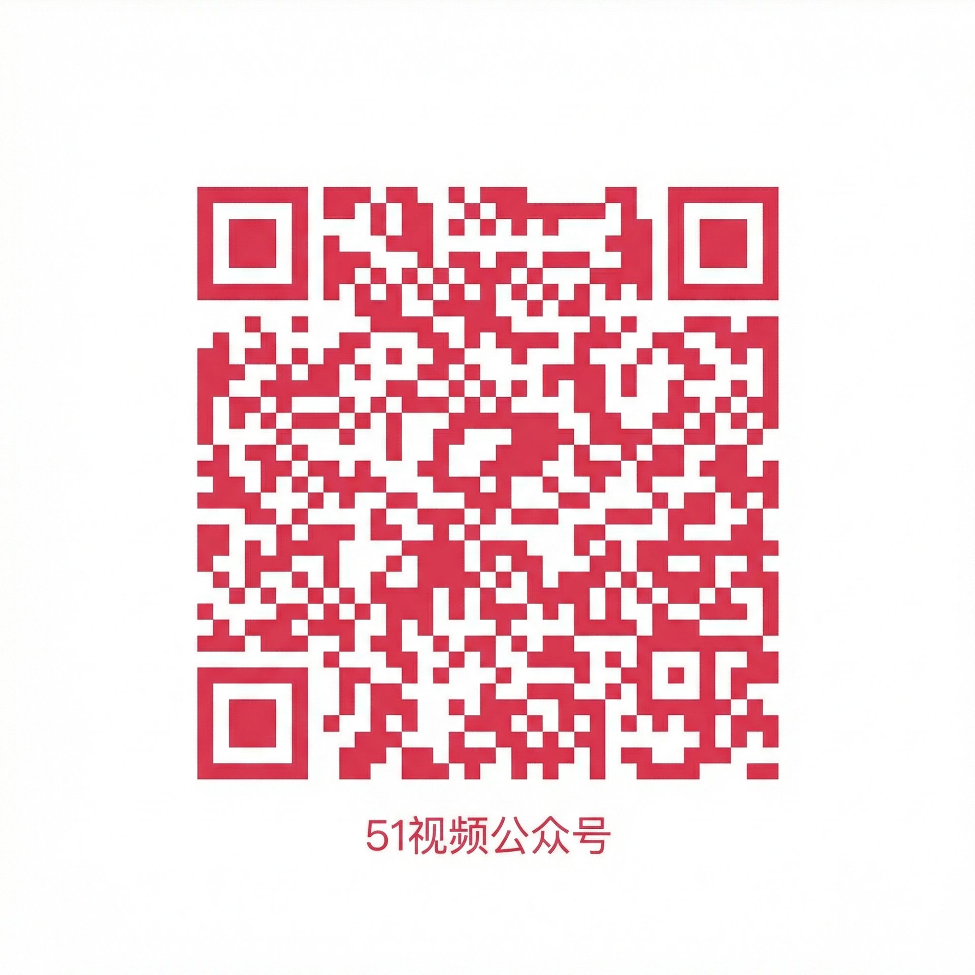 麻豆动漫公众号二维码