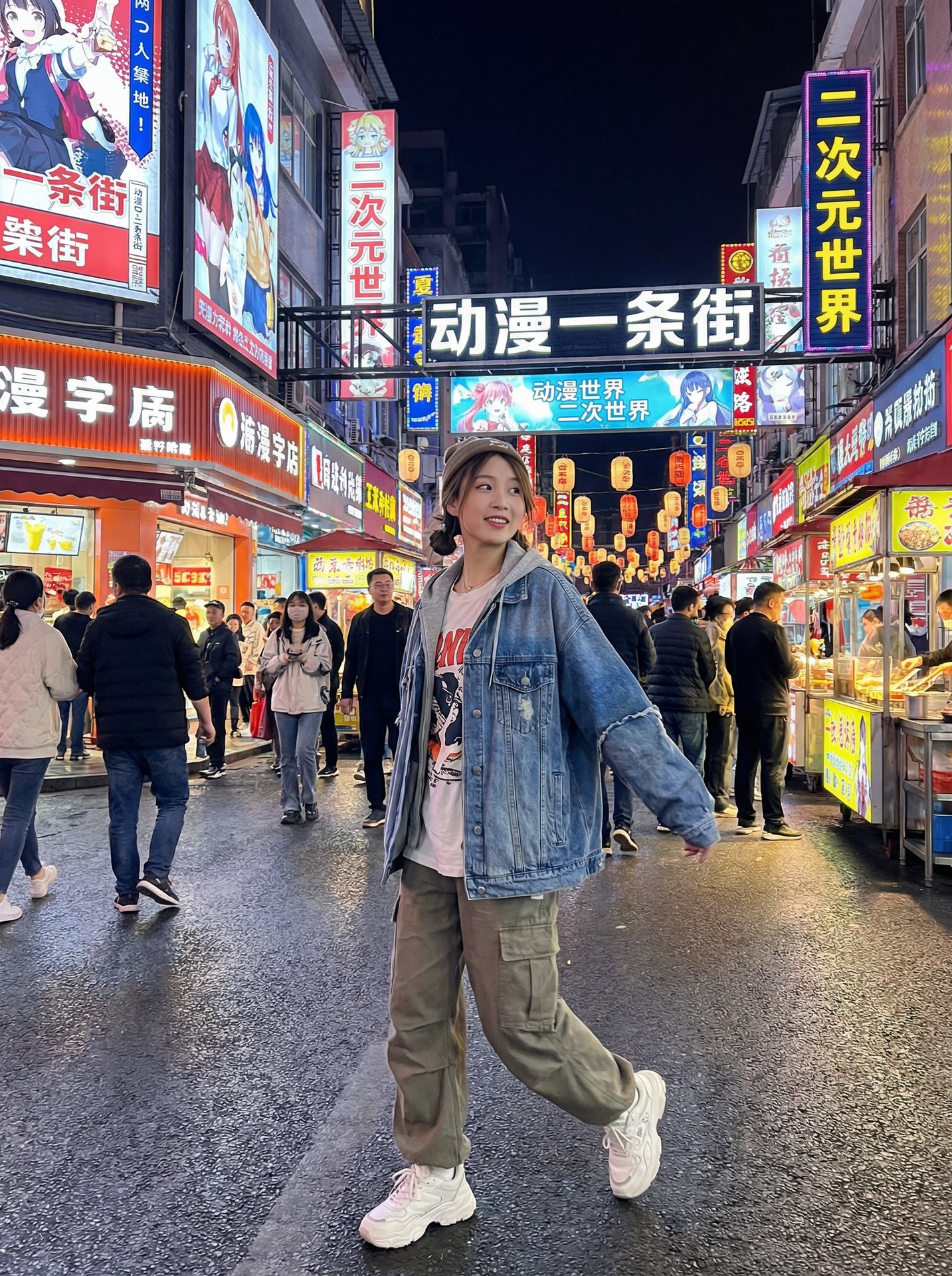 麻豆动漫古力娜扎动漫-潮流街拍